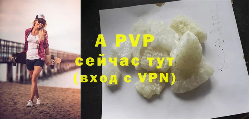 Alpha-PVP СК  Ижевск 