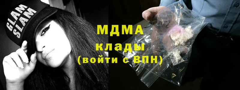 купить наркотики цена  Ижевск  MDMA VHQ 